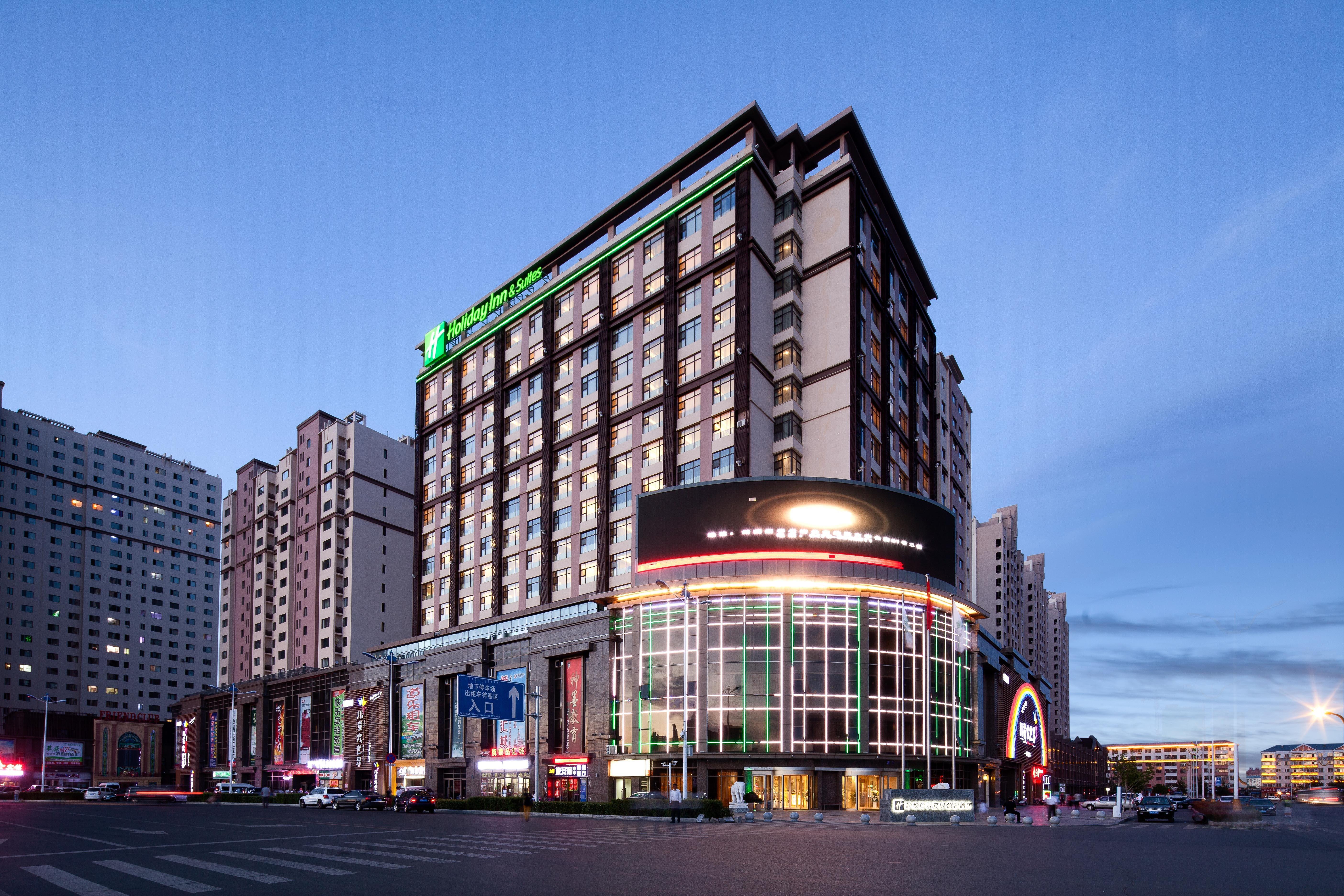 Holiday Inn & Suites Hulunbuir Exterior foto